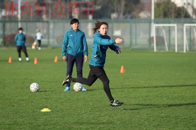 国际足联/中国足协女子裁判培训班顺利举办 国际足联/中国足协女子裁判培训班顺利举办