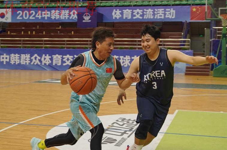 增进友谊 深化理解 中韩群众体育交流活动举办